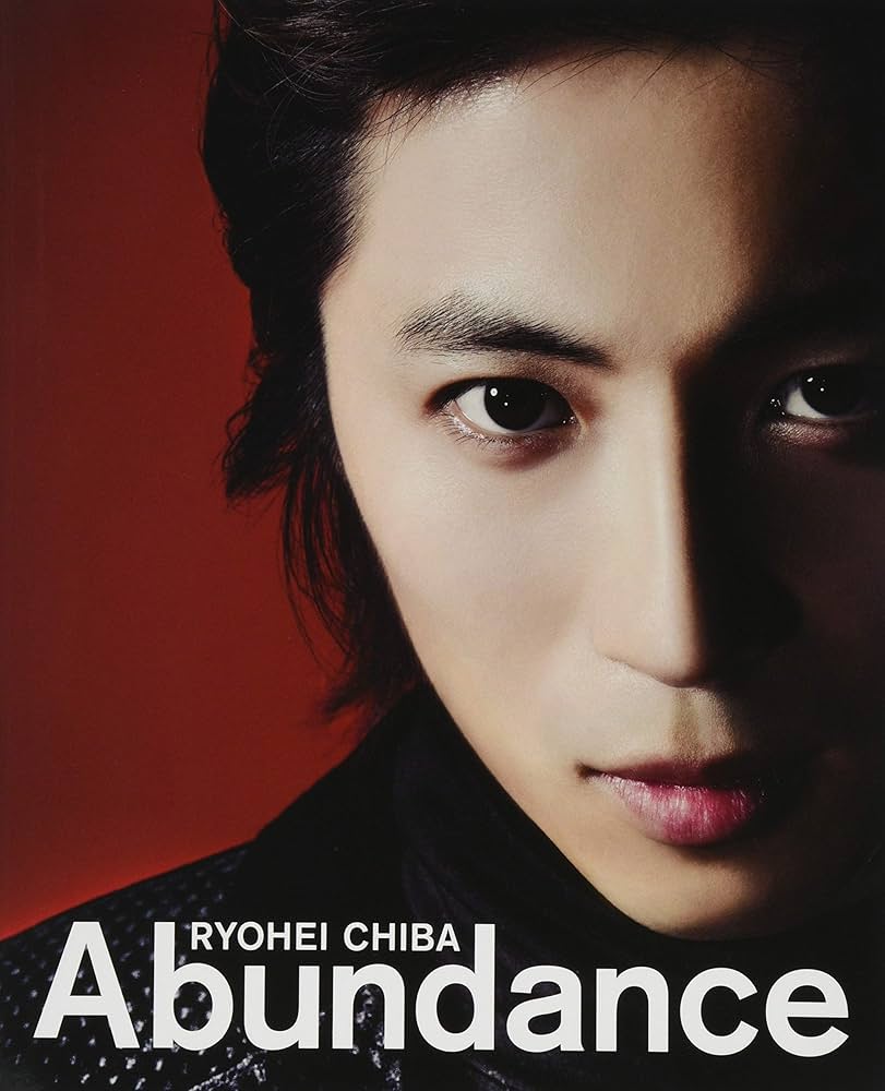 w-inds.千葉涼平が老けない理由5つ！41歳美肌の秘密を徹底考察の昔の姿